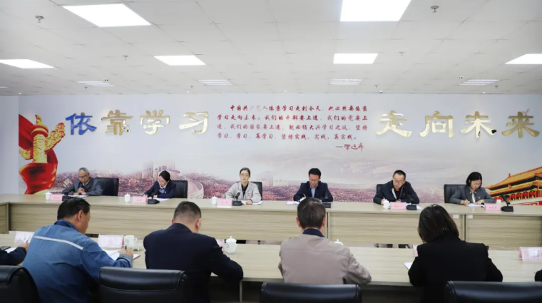 省物產(chǎn)集團(tuán)黨委召開國慶、中秋節(jié)節(jié)前警示教育暨集體廉政談話會