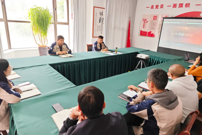 民爆公司召開9月安全生產工作例會暨安全講評會