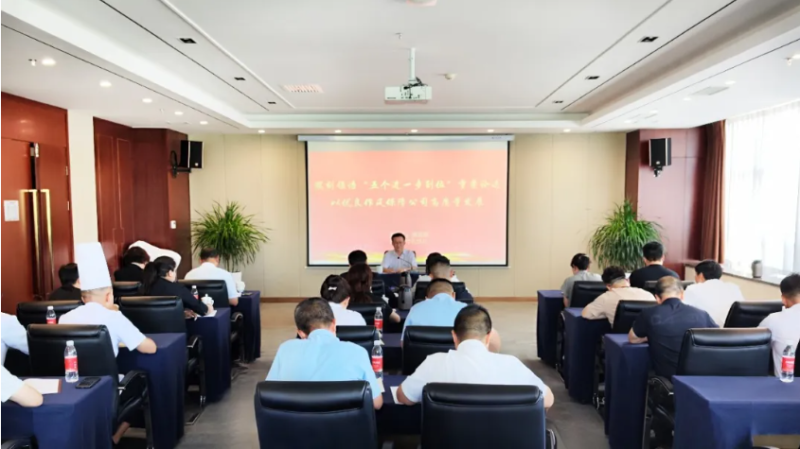 集團(tuán)黨委專職副書記、工會主席魏廷強(qiáng)赴聯(lián)點臨空公司黨支部講授學(xué)習(xí)教育專題黨課