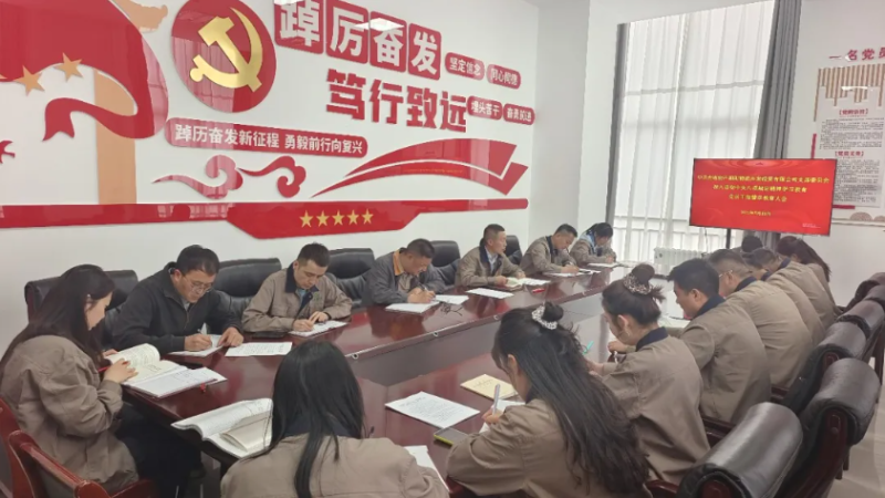 朝開公司黨支部召開深入貫徹中央八項規(guī)定精神學(xué)習教育黨員干部警示教育大會