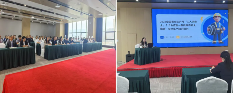 強(qiáng)化安全意識(shí) 提升應(yīng)急能力&mdash;&mdash;臨空公司組織開展&ldquo;安全生產(chǎn)月&rdquo;教育培訓(xùn)暨應(yīng)急演練