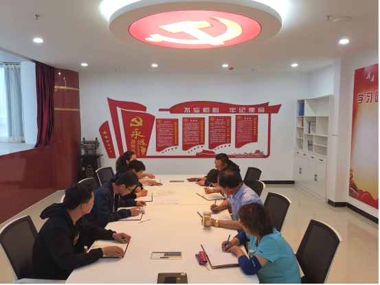 物產(chǎn)化工公司黨支部召開(kāi)“不忘初心、牢記使命”主題教育專題學(xué)習(xí)（擴(kuò)大）會(huì)