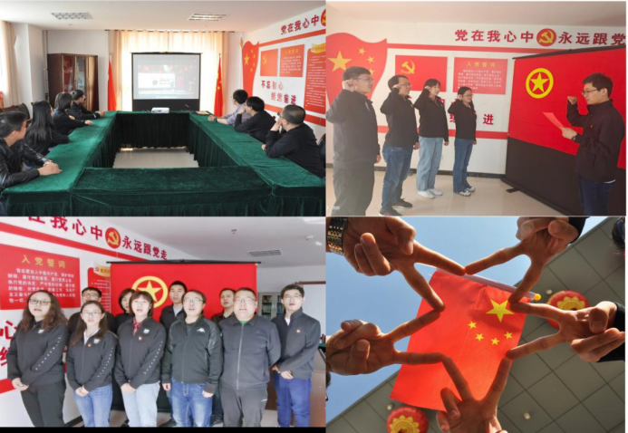 傳承紅色基因，弘揚(yáng)五四精神