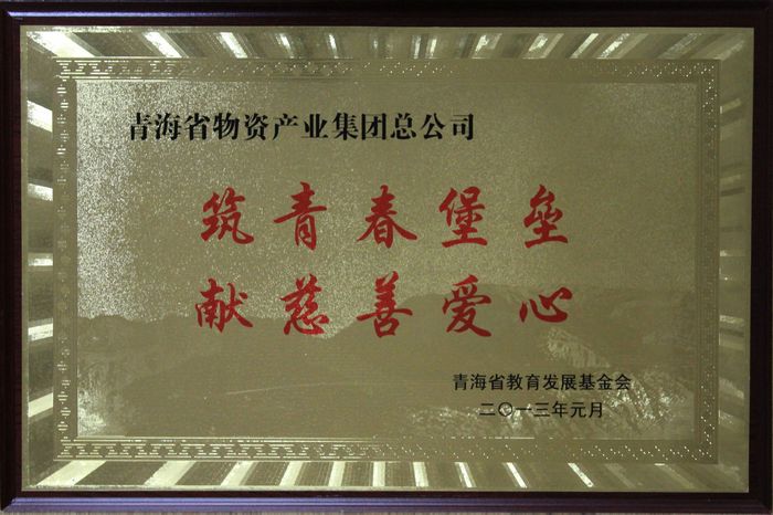讓孩子遠(yuǎn)離犯罪，青春堡壘進(jìn)校園