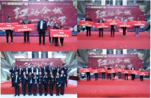系家國情懷  聚家美力量  “紅動全城，十一大‘搶’節(jié)”促銷活動成功舉辦