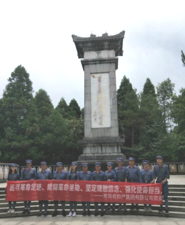 學習井岡山精神，我們在路上