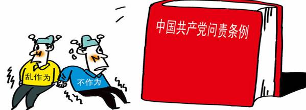 學楷模、學條例，立足崗位做貢獻