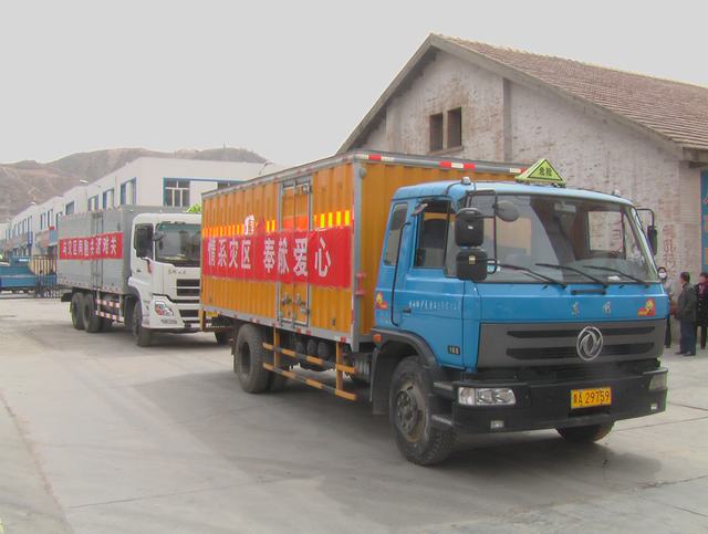 青海省物產(chǎn)化工有限責(zé)任公司領(lǐng)導(dǎo)親赴玉樹(shù)災(zāi)區(qū)，送去對(duì)災(zāi)區(qū)人民的一片深情
