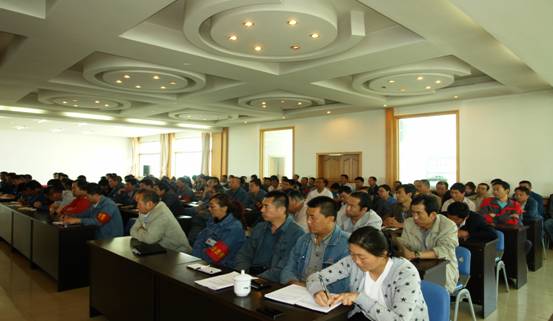 物產工投公司召開“加強管理、轉變作風， 努力完成各項工作目標”干部大會